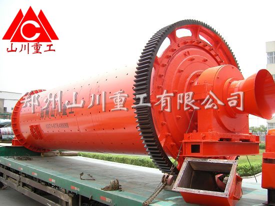 管式球磨機(jī)